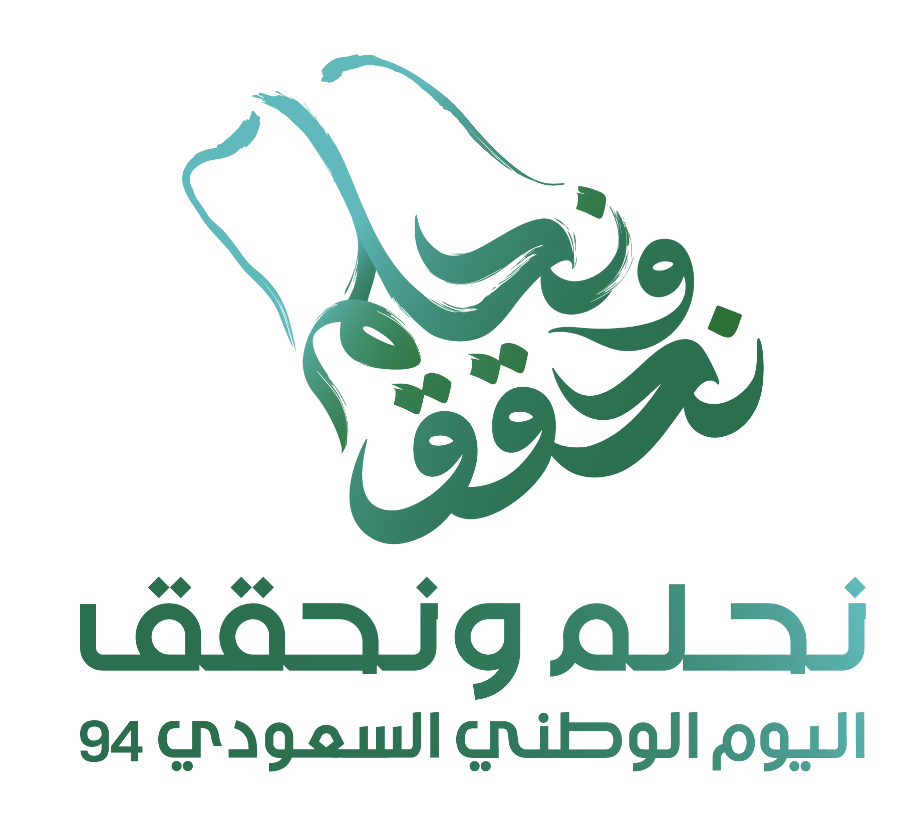 Logo 2
